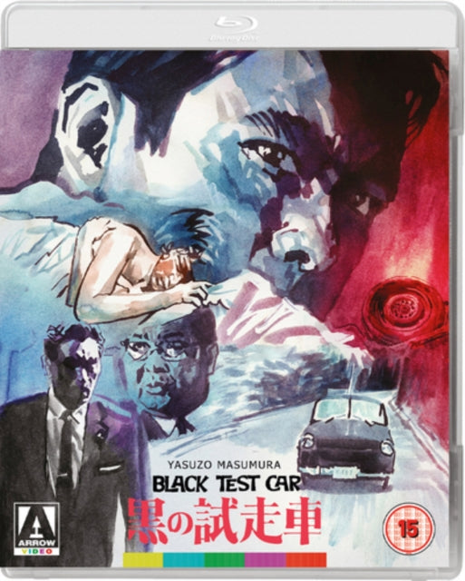 Black Test Car/The Black Report - Blu-ray