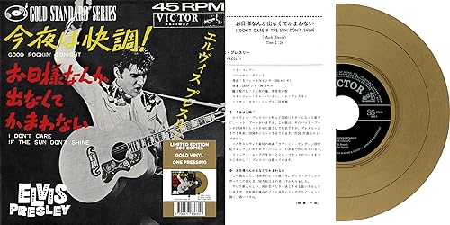 ELVIS PRESLEY - EP ÉTRANGER N°09 - GOOD ROCKIN' TONIGHT (JAPAN) GOLD