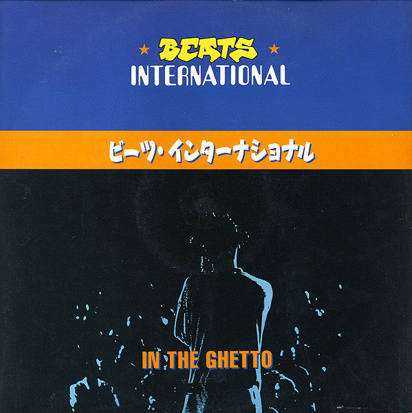 Beats International - In The Ghetto - Used Vinyl Record 12"