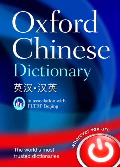 Oxford Chinese Dictionary - Hardback