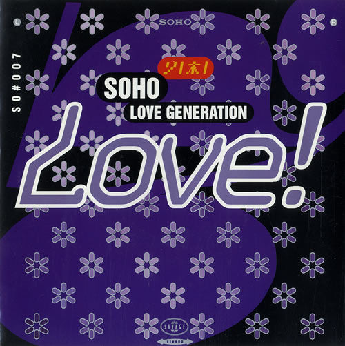 Soho - Love Generation - Used Vinyl Record 12"