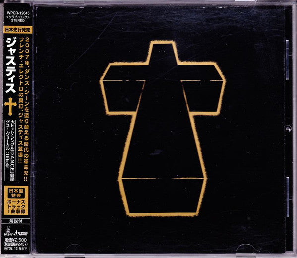 Justice - † (Cross) - Used CD