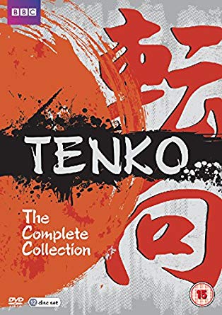 Tenko: The Complete Collection - DVD
