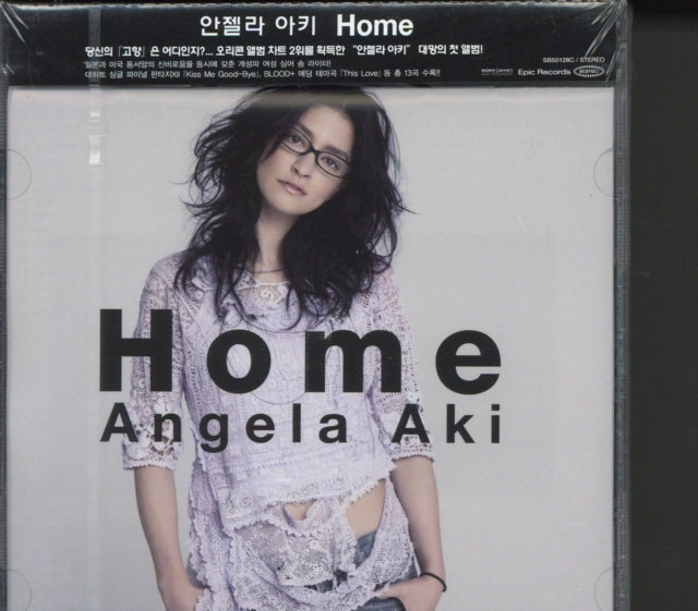 AKI - HOME - CD