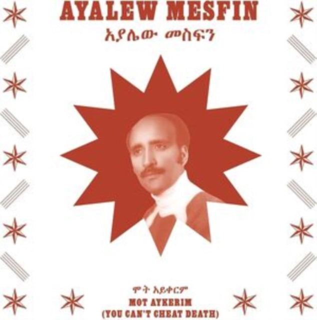 Ayalew Mesfin - Mot Aykerim (You Can't Cheat Death) LP RELEASE DATE