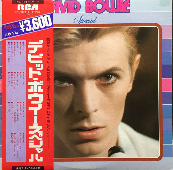 David Bowie - Special - Used Vinyl Record