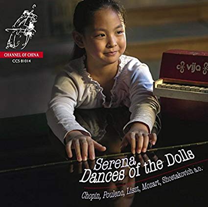 He Luting - Serena: Dances of the Dolls - CD
