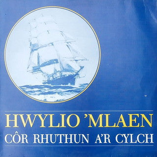 Cor Rhuthun A'r Cylc - Hwylio 'Mlaen - Used Vinyl Record