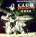 Frank Chickens - Club Monkey - Used Vinyl Record