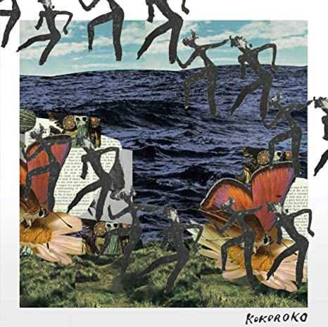 Kokoroko - Vinyl Record 12"