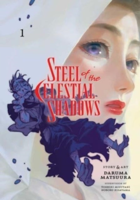 Daruma Matsuura - Steel of the Celestial Shadows, Vol. 1 1 - New Pap