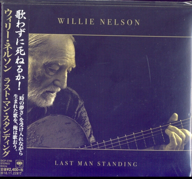 NELSON - LAST MAN STANDING - CD