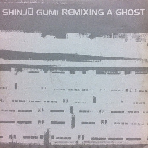 Shinju Gumi - Remixing A Ghost - Used Vinyl Record 12"