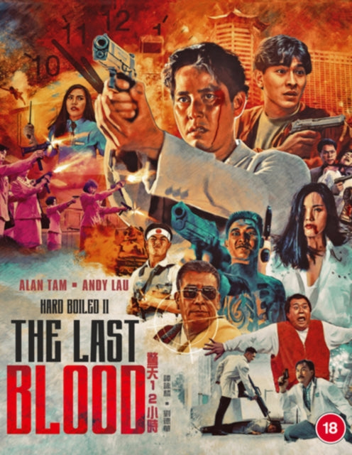Hard Boiled 2: The Last Blood - Blu-ray