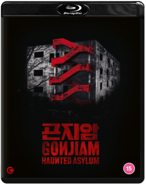 Gonjiam: Haunted Asylum - Blu-ray