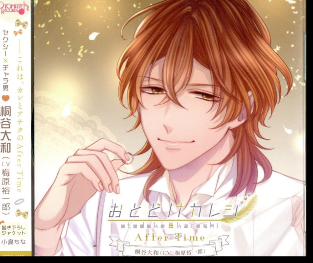 OTODOKE KARESHI - AFTER TIME YAMATO KIRITANI - CD