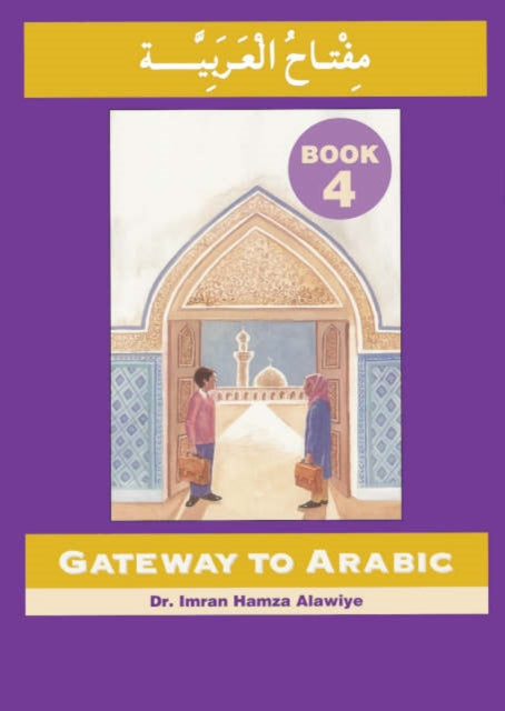 Imran Alawiye - Gateway to Arabic : Book 4 - Paperback