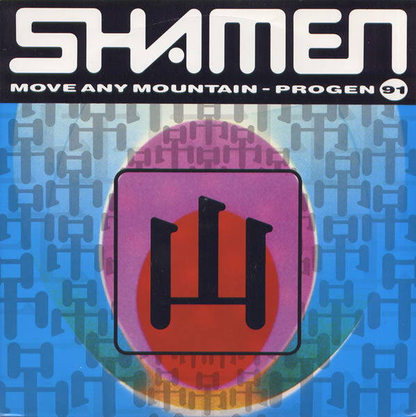 Shamen - Move Any Mountain - Progen 91 - Used Vinyl Record 7"