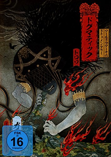 GazettE: World Tour 16 Documentary - New DVD