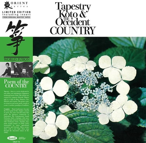 TOSHIKO YONEKAWA / K - Tapestry Koto & The Occident Country - Vinyl Re