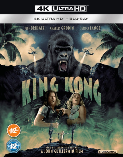 KING KONG UHD - Merchandise