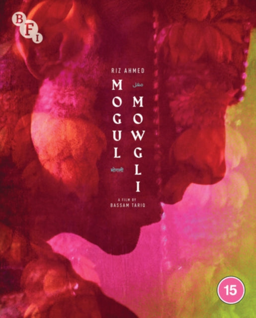 Mogul Mowgli - Blu-ray