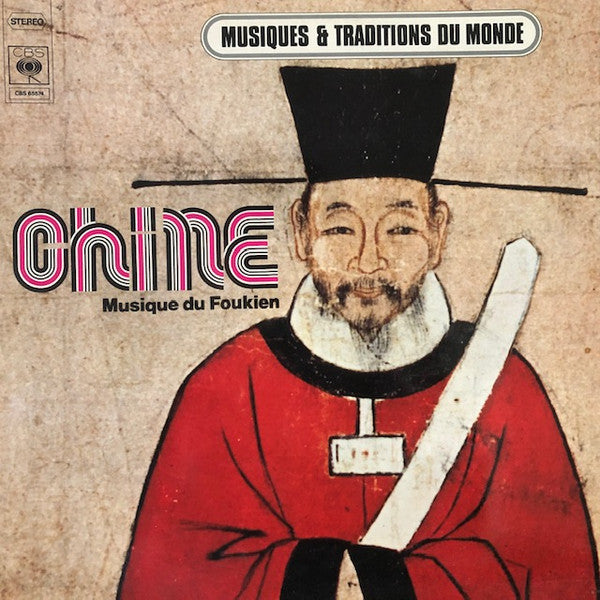 Various - Chine - Musique Du Foukien - Used Vinyl Record