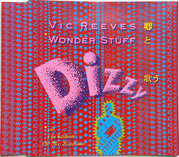 Vic Reeves - Dizzy - Used CD