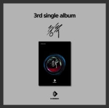D-CRUNCH - 3RD SINGLE - CD
