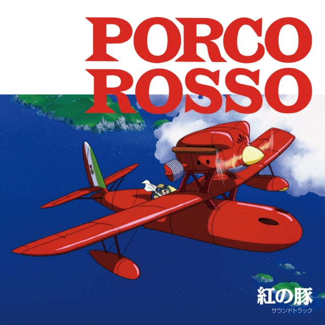 PORCO ROSSO - SOUNDTRACK - Vinyl Record
