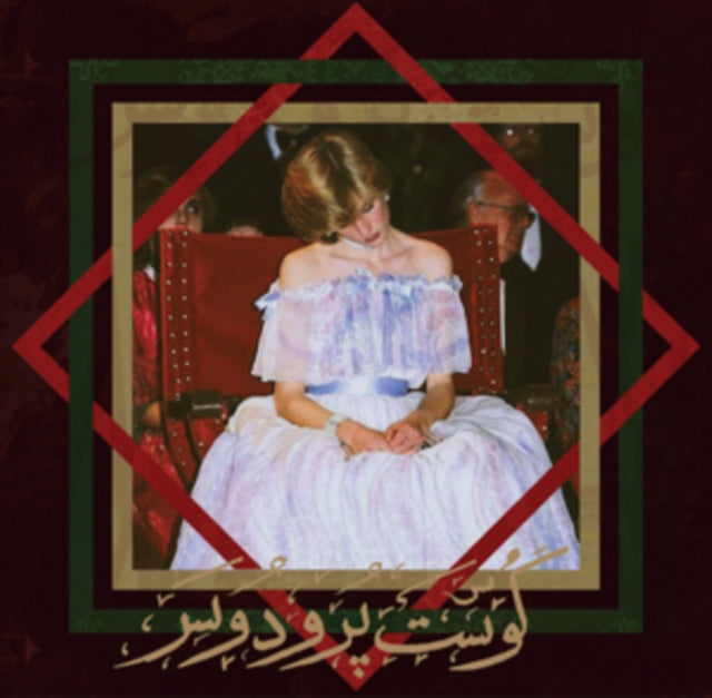 BADAWI - Book Of Jinn - Vinyl Record