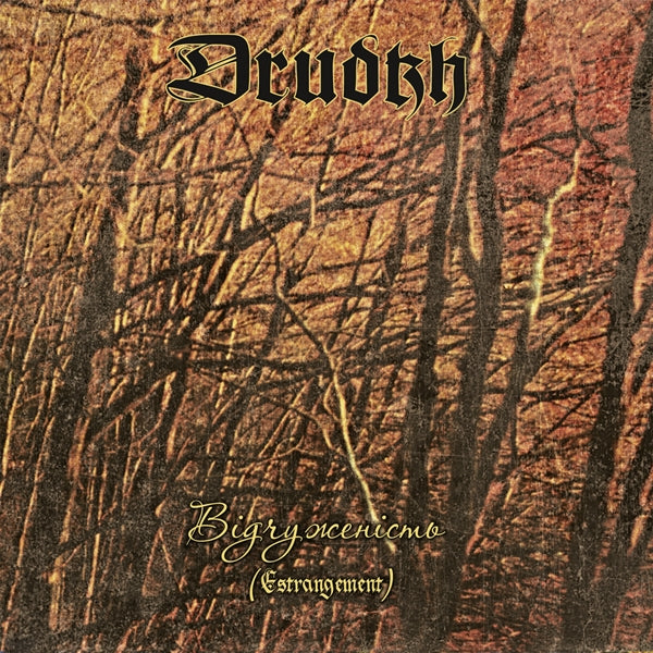 DRUDKH - ESTRANGEMENT - CD