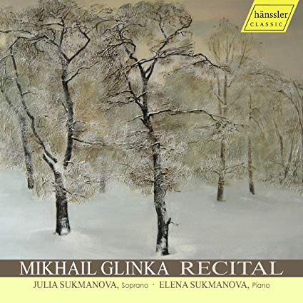 Mikhail Glinka - : Recital - CD