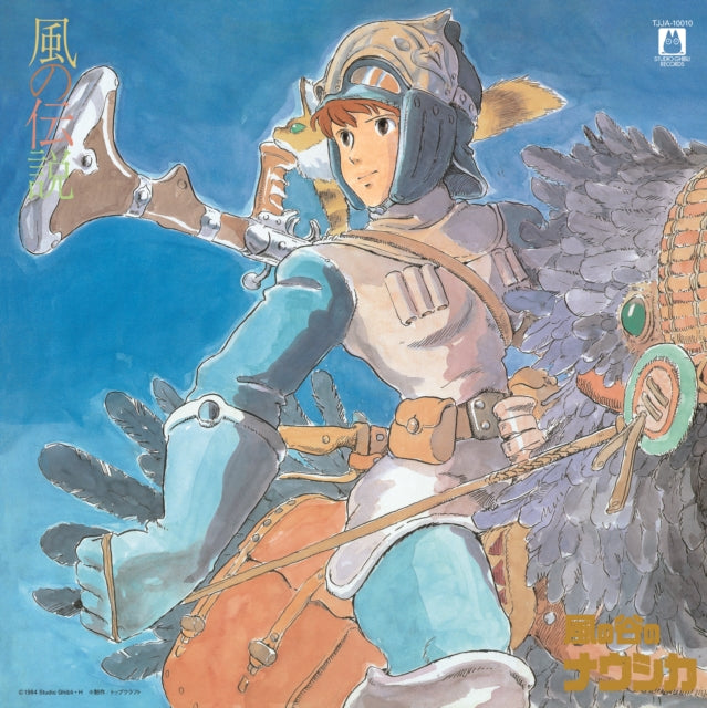 HISAISHI - KAZE NO DENSETSU: NAUSICAÄ OF THE VALLEY OF WIND (SYMPHONY