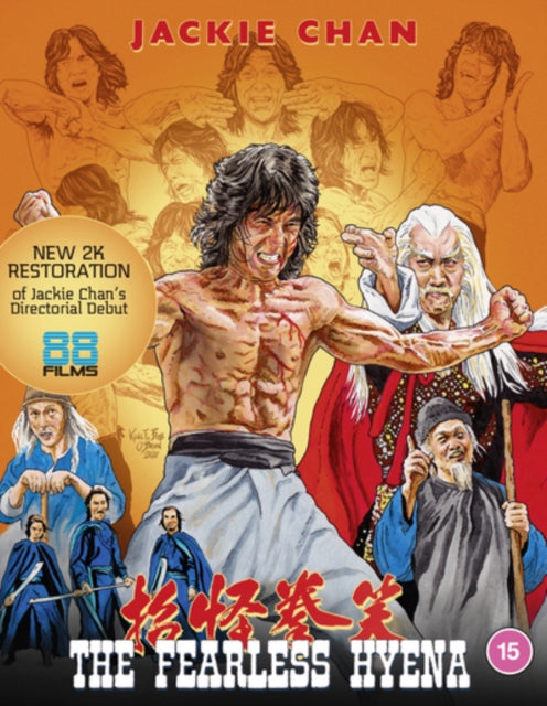 Fearless Hyena - New Blu-ray