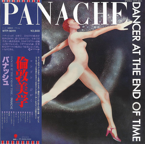 Panache - Dancer At The End Of Time - Used Vinyl Record