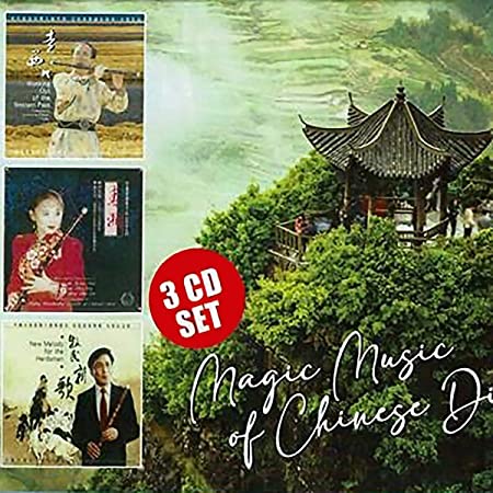 DI BA-WU & ZENG ZHAO - MAGIC MUSIC OF CHINESE DI (3CD) - 3CD