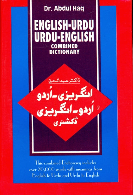 Abdul Haq - English-Urdu and Urdu-English Combined Dictionary - New Ha