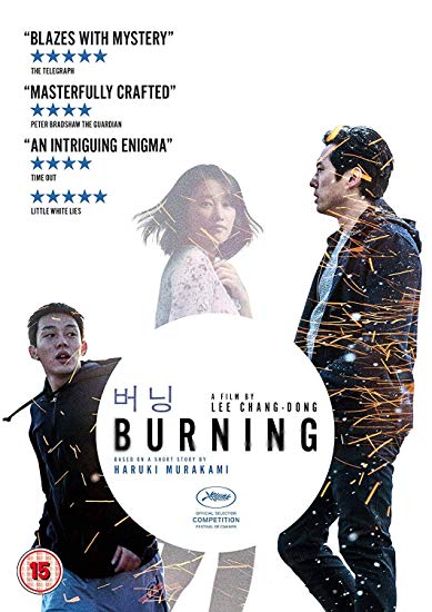 Burning - New Blu-ray
