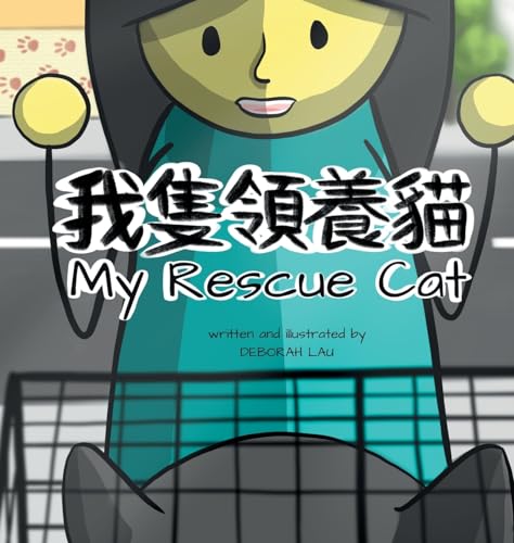 Lau - My Rescue Cat: A Cantonese/English Bilingual Rhyming Story Book