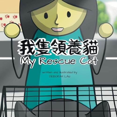 Lau - My Rescue Cat: A Cantonese/English Bilingual Rhyming Story Book
