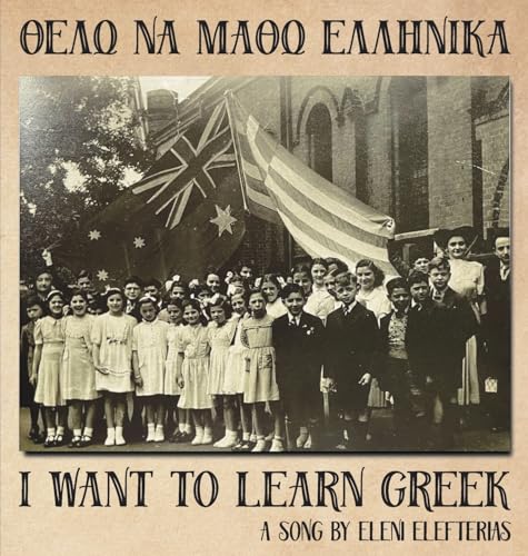 Elefterias - I Want to Learn Greek: T??? ?a ???? e??????? - New hardba