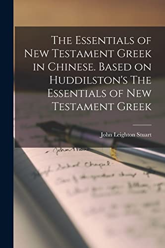 Stuart - Essentials of New Testament Greek in Chinese. Based on Huddil