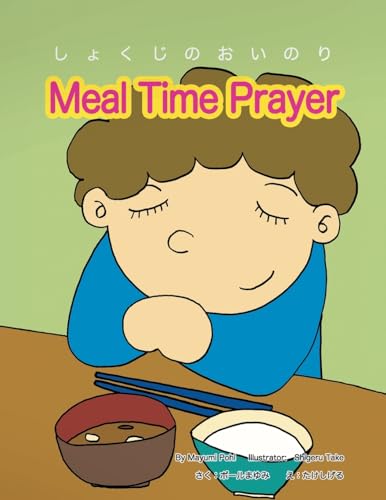 Pohl - Meal Time Prayer - New paperback or softback