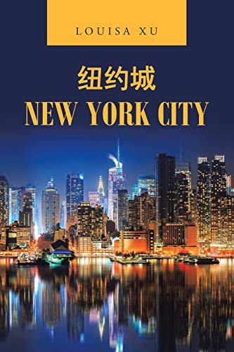 Xu - New York City - New paperback or softback