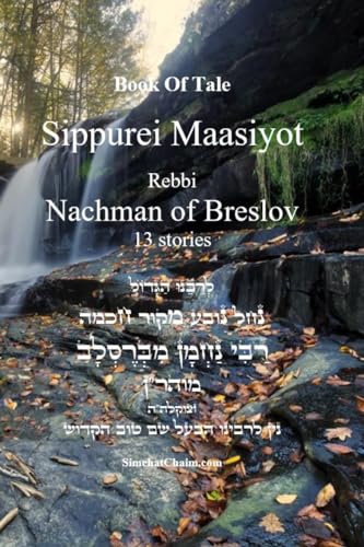 Breslov - Book Of Tale Sippurei Maasiyot - of - New paperback or soft