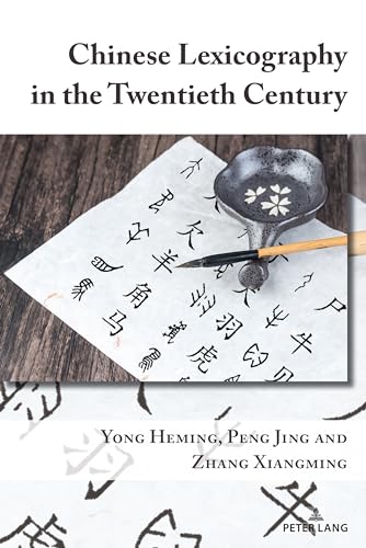 Yong - Chinese Lexicography in the Twentieth Century - New hardback or
