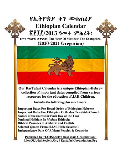 Groundation - Ethiopian Calendar 2013 - Compilation 2020-2021 - New