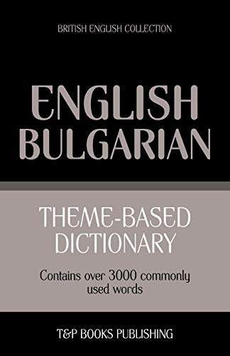 aranov - me-based dictionary British English-Bulgarian - 3000 words -