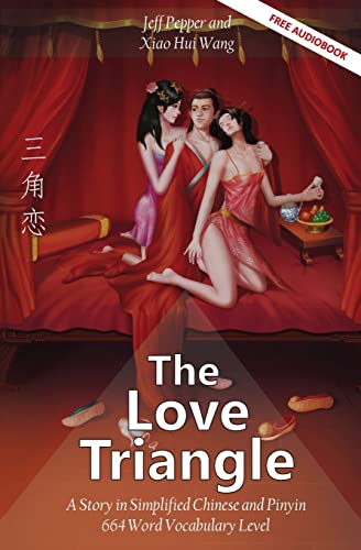Pepper - Love Triangle A Story in Simplified Chinese and Pinyin, 1200